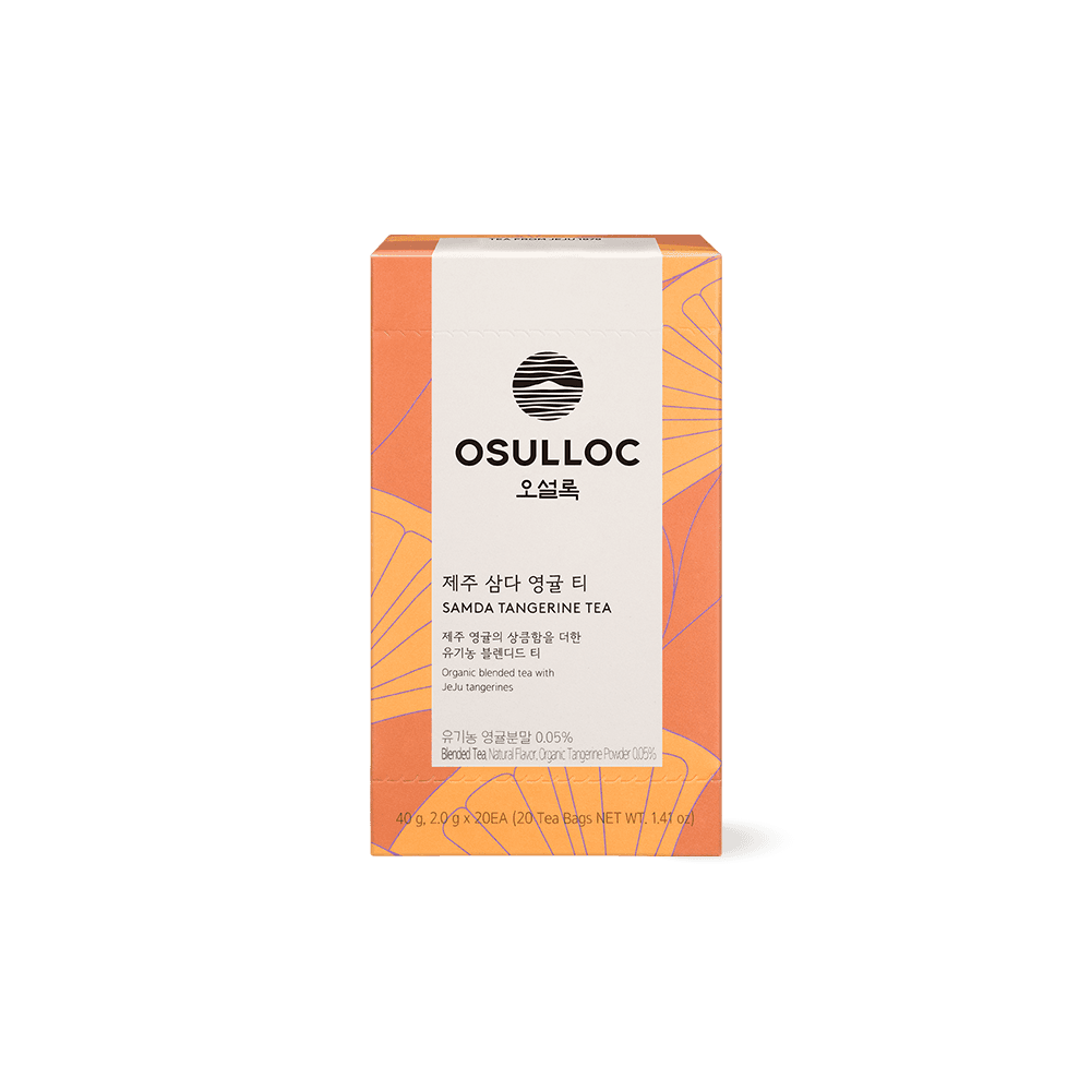 제주 삼다 영귤 티